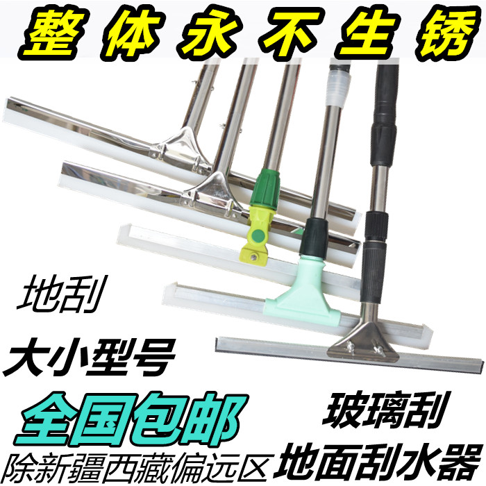 Toilet wiper, window glass, floor tile, silicone scraper, bathroom hanging, large stainless steel