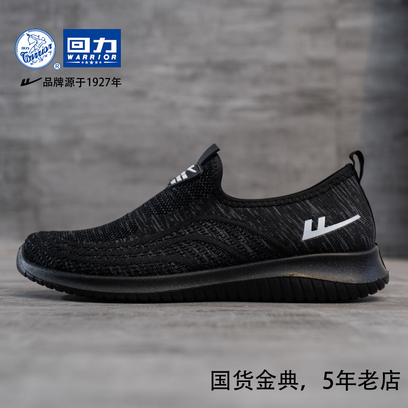 Pull back summer men's shoes breathable single-layer mesh shoes men's hollow soft bottom deodorant overshoes casual shoes black running shoes