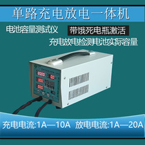 20A Одиночный метод зарядки аккумулятора и детекторно-разряжающий аккумуляторный аккумулятор