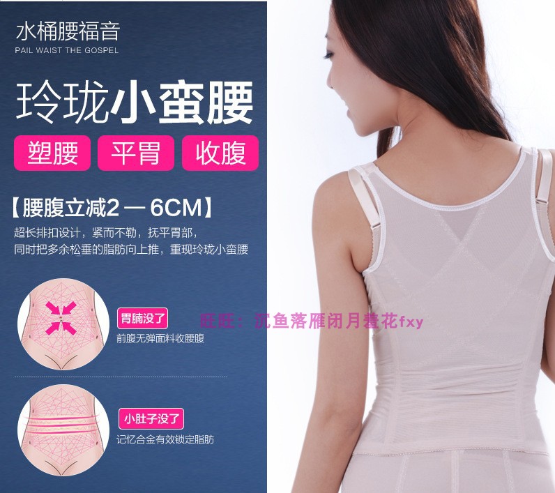 Mùa hè siêu mỏng thoáng khí không có dấu vết giảm béo quần áo sau sinh bụng eo bộ sưu tập lưng nhựa áo vest corset ngực áo dán ngực