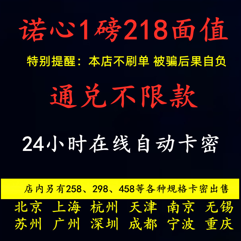 KnoHeart 1 Pound Cake Voucher Cake LECAKE Nohearts 1 lb 218 Type of Gold Card Coupon Card Automatic Carmion