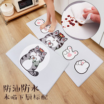 Wu Huang Wan sleep kitchen non-slip floor mat oil-proof new 2021 household bedside waterproof strip mat disposable erasable