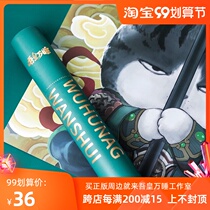 My Emperor Wan sleep genuine wallpaper poster animation hanging painting living room decoration door god a pair of bedroom wallpaper student dormitory