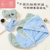My Emperor Wan sleep dry hair cap super absorbent quick-drying 2021 new hair band female face shower cap dry hat cute
