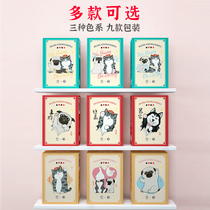 My Emperor Wan sleeps playing cards color random gifts are not returned (pre-sale gifts)