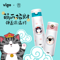 My Emperor Wan sleeps cartoon insulation Cup female stainless steel large capacity boys high-value cute couple Cup children