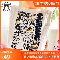 My Emperor Wan sleeps new male Lady Bazaar black shoulder canvas bag student ins cute versatile crossbody backpack