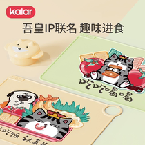 My Emperor Wan sleeping Primary School mat waterproof and oil-proof foldable first grade children silicone table mat 40 × 30