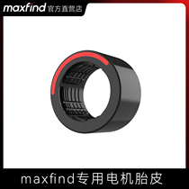 Maxfind electric skateboard detachable tire skin good profit motor tire skin special skateboard tire skin