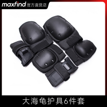 maxfind skateboard protector set full set skateboard longboard bike adult knee balance car helmet roller skid