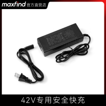 maxfind guarantee balance car accessories skateboard Charger UL certification lithium battery 42V2A torsion car