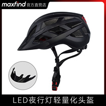 Maxfind skateboard electric scooter leisure commuter bicycle riding sports helmet protective gear