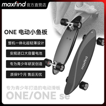 Maxfind intelligent light and thin youth four wheel electric scooter portable small fish Board walking artifact remote control Mini