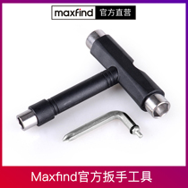 Skateboard T-wrench tool hexagon skateboard special professional debugging tool Multi-purpose T-wrench