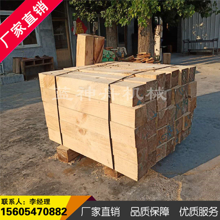 矿用 160*220*2500防腐枕木 油浸枕木 矿用岔枕 现货不却木方木块