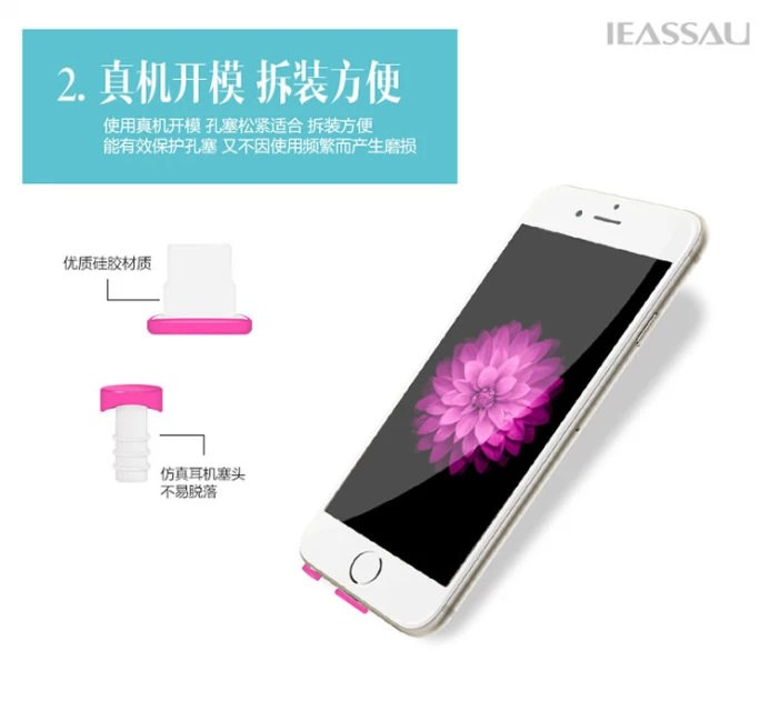 Connecteur pour téléphone portable - Ref 321887 Image 54