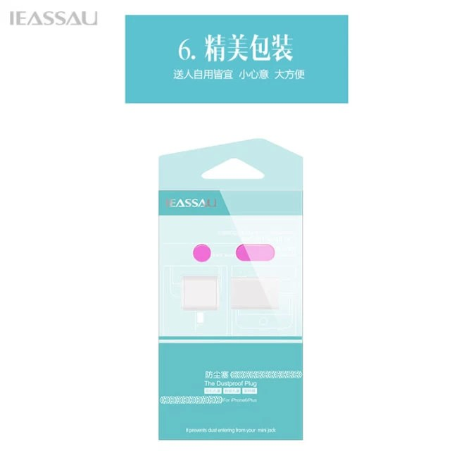 Connecteur pour téléphone portable - Ref 321887 Image 58