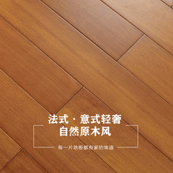 Pure solid wood floor longan natural color herringbone spelling fish bone spelling geothermal floor heating log floor For Home factory outlet