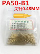 PA50-B1 Huarong probe 0 68 ICT test needle A J H T head tool spring pin PA50-H