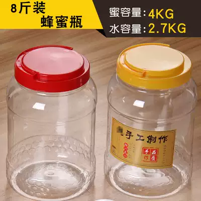 Honey bottle plastic bottle 8kg honey bottle plastic bottle thick transparent PET bottle food sealing jar