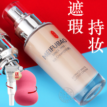 Beauty Sque Treasure Bb Cream Bibi чем Pink Bottom Liquid Liscique Flashury