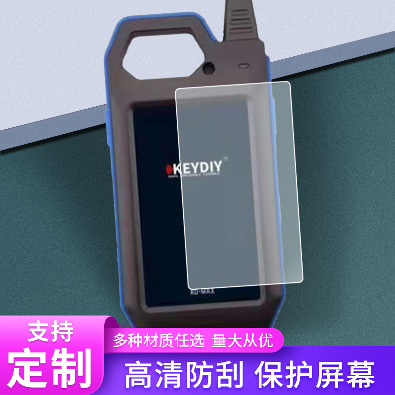 Suitable for Kd-Max Handheld Devices, High-Definition Anti-Fingerprint Protective Film, Nano Explosion-Proof Soft Tempered Screen Film