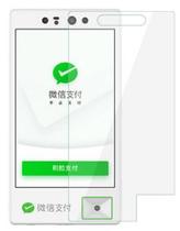 Suitable for WeChat Frog Pro (WeChat Pay P1 front membrane adhesive film anti-explosion film anti-film film