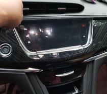 Suitable for 19 Cadillac XT6 mid-control navigation meter LCD screen steel chemical protective film