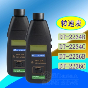 DT-2234B DT-2234C DT-2236B DT2236C Метр измеритель скорости фотоэлектрического контакта измеритель
