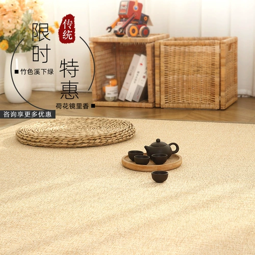 Японский ковер для гостиной, коврик, делается под заказ