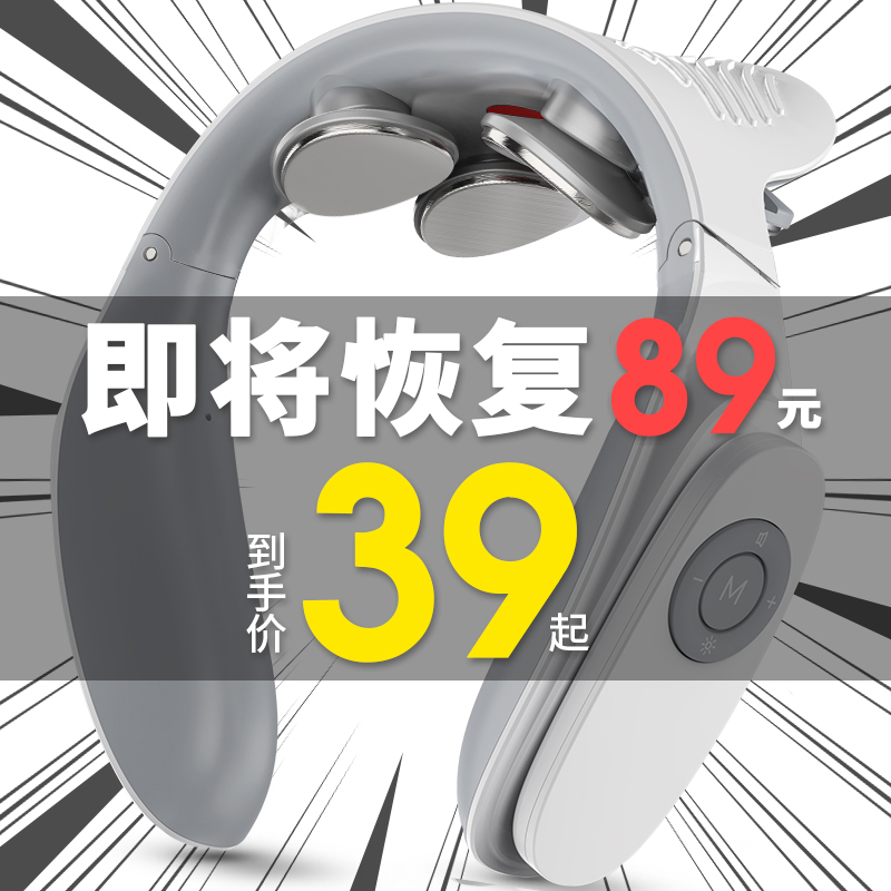 Benbo shoulder and neck massager Neck and shoulder multi-functional intelligent physiotherapy Neck strong spine Neck and shoulder neck protector artifact