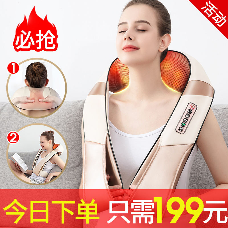 Shoulder Neck Massager Dredge Instrument Neck Electric Hammering Back Kneading Cervical neck and neck shoulder heating for home shawl