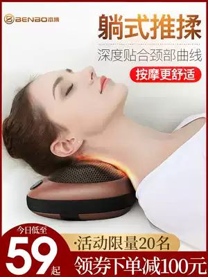 Car cervical vertebra massager multifunctional neck waist shoulder electric home pillow pad back intelligent neck protector