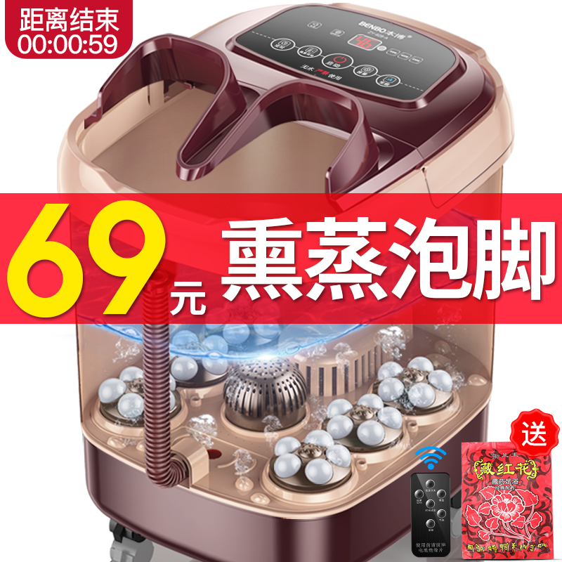 Foot bath High depth barrel foot bath Electric massage heating household foot washing automatic thermostat Foot therapy small artifact