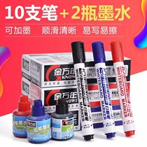 Jin Wannian easy-to-erasable whiteboard pen with refillable ink black blue red teacher children graffiti color office meeting blackboard pen