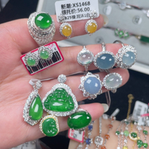 Live broadcast room special shooting link 925 silver natural jadeite high ice sun green jadeite A ring bracelet earrings