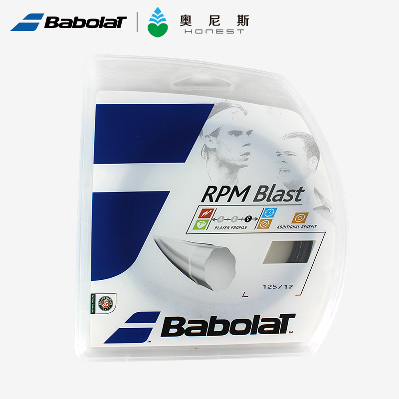 Babolat Baoboli RPM tennis racket line 100 Pauler professional black and white yellow hard line soft line soft line