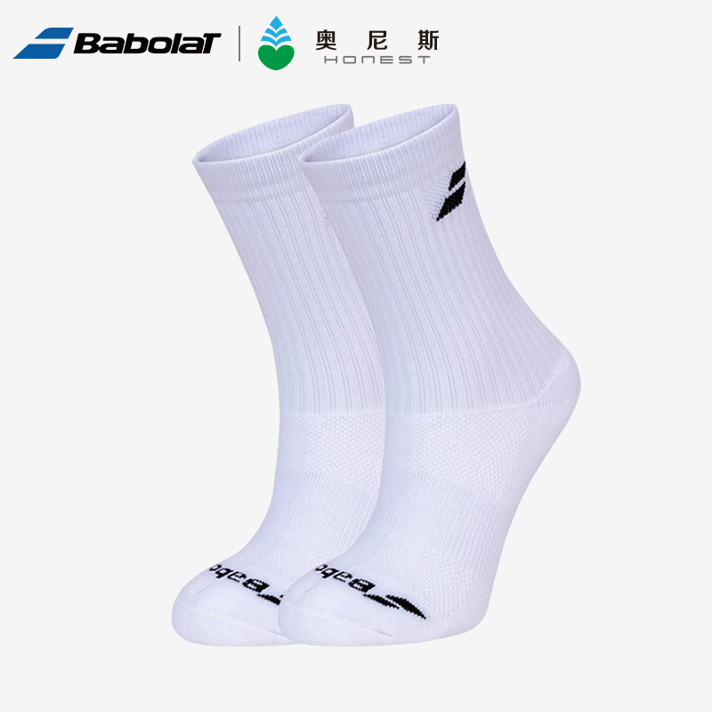 Babolat Pepperforce Tennis sports Sox 100 Pauly Hygroscopic Fast Dry Men White Black Basketball Sports Socks