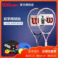 Wilson Weir THẮNG vợt tennis mới bắt đầu vợt tennis wilson ultra