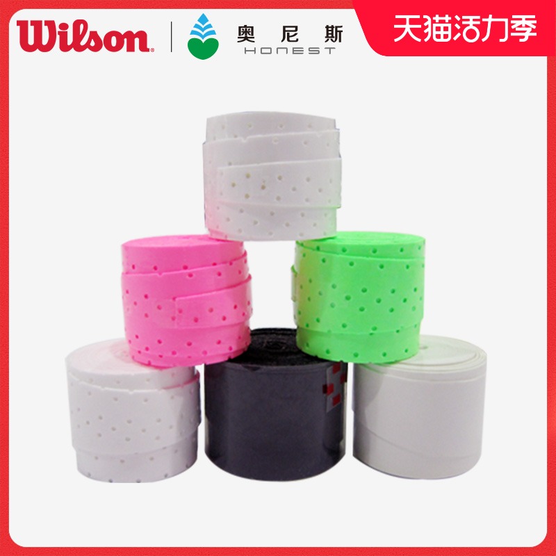 Wilson Wilson hand glue Dry sticky non-slip badminton racket Sweat-absorbing belt grip Tennis racket handle leather