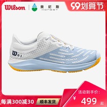 Wilson Wilson new professional tennis sneakers KAOS 3 0 breathable wear-resistant fashion tennis shoes for men and women