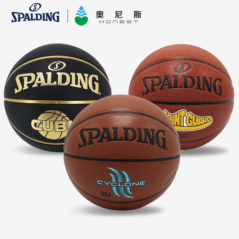 Sberding Basketball 7 7 PU Professional indoor outdoor Cement Abrasion Resistant Adult Student Basketball Street Ball