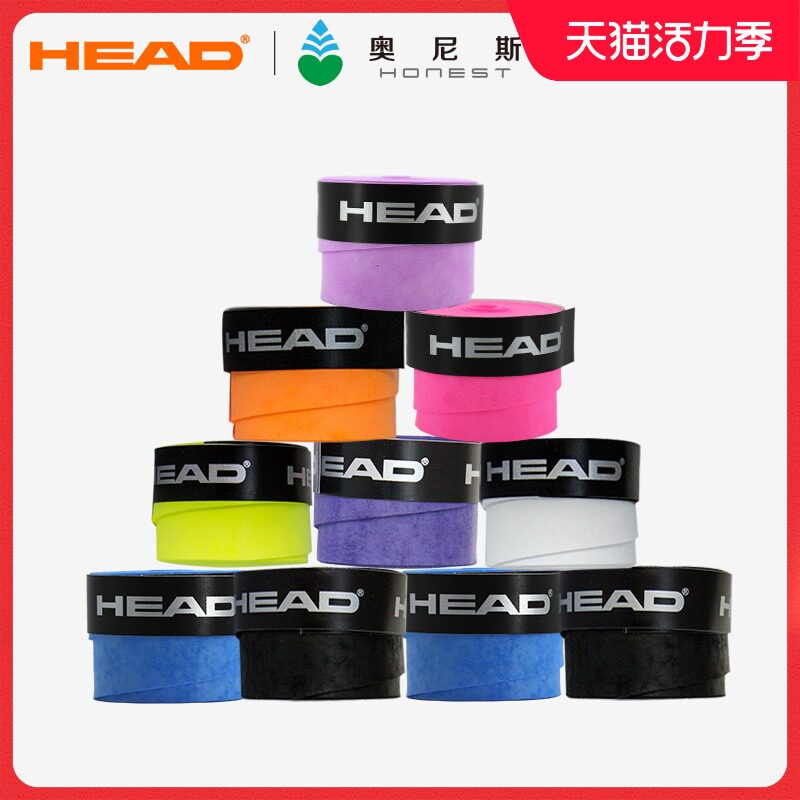 HEAD HYDE tennis racket sweat-absorbing belt Badminton racket handle Leather tennis grip Viscose dry matte hand glue