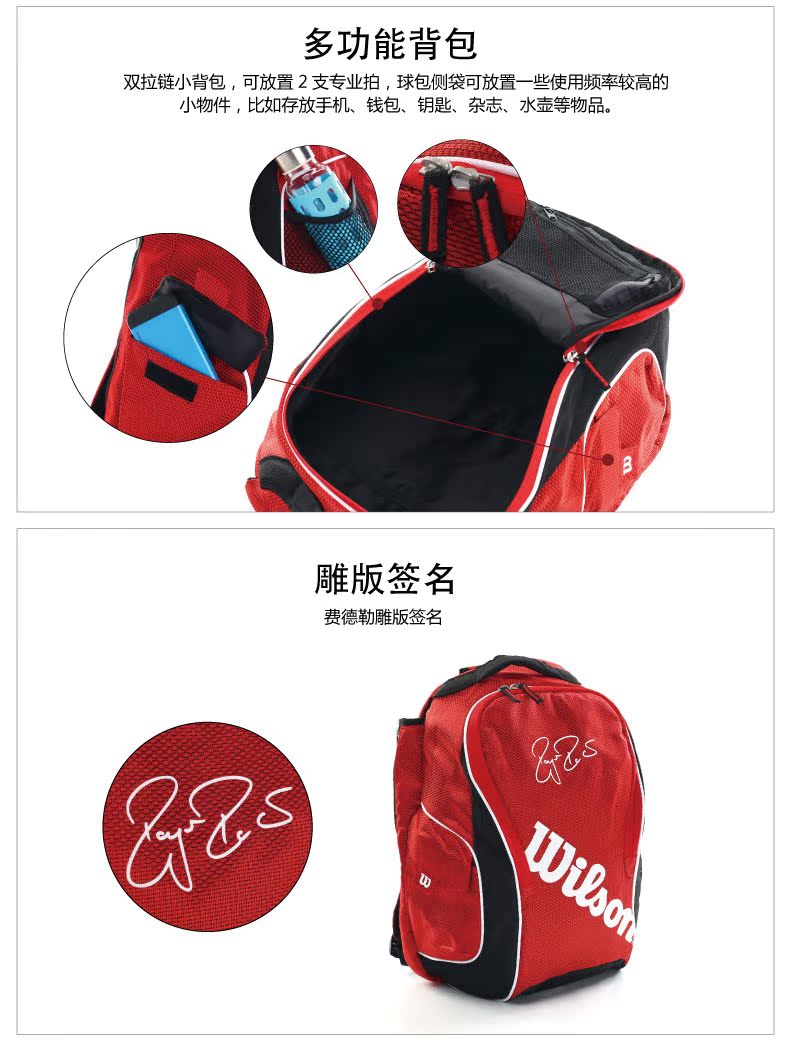 Sac de tennis - Ref 27454 Image 11