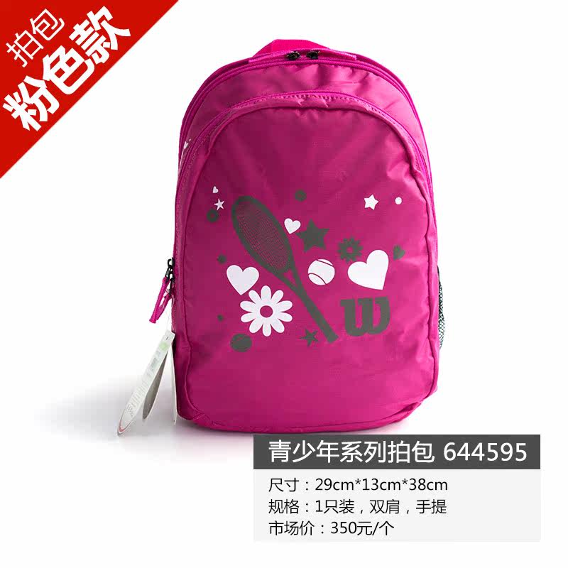 Sac de tennis - Ref 26872 Image 6