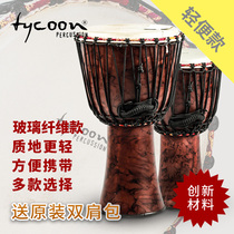 Tycoon African Drummer Drum 6 8 12 10 Hollow Out Wood With Original Packaging