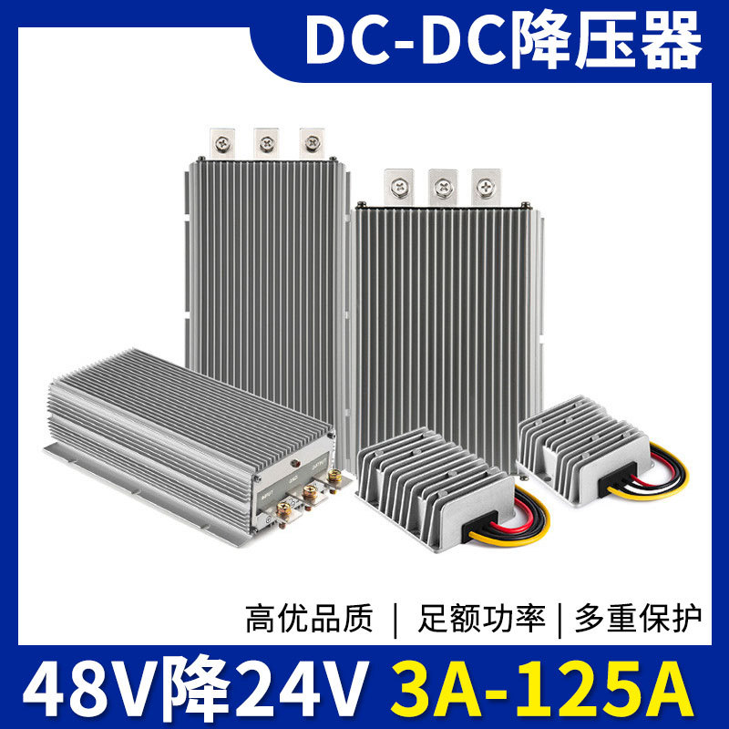 36V48V to 24V Transformer 48V 24V High Power Car Waterproof Power Converter Dc Regulated Power Supply
