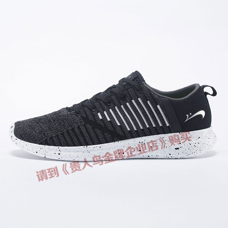 Guiren bird sports men's shoes 2018 spring and autumn new mesh breathable Joker super light running shoes men P81251