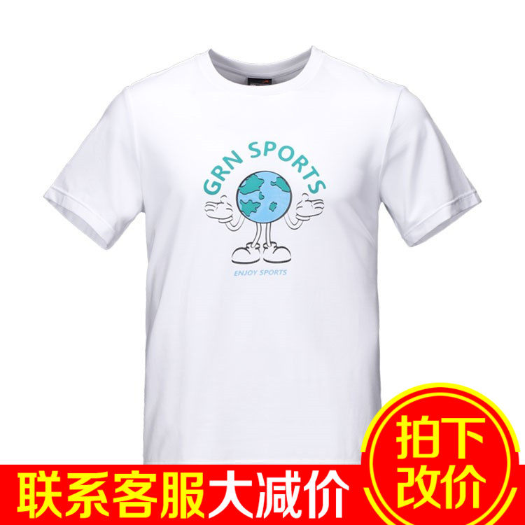 Your human bird short sleeve half sleeve male 2022 summer spring autumn season knit T-shirt 100 hitch student new menswear 0122H47