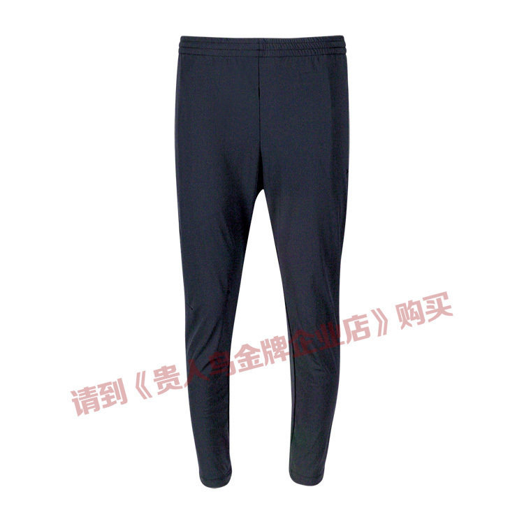 Your person bird sports pants casual sports smoke pipe pants 90% pants for men 2018 summer spring autumn season new C582157